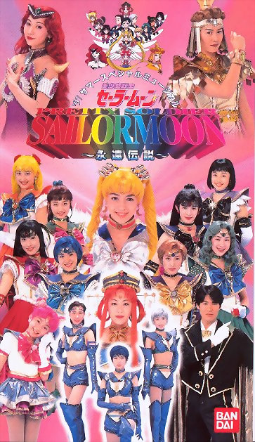 Sailor Moon Müzikalleri